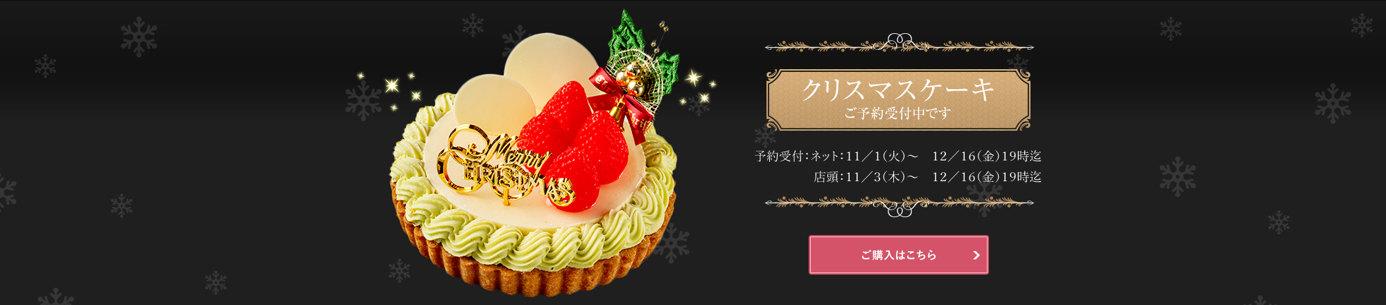 日本テレビ・バゲット「1000年スイーツ遺産」にゴルゴンゾーラチーズケーキが選ばれました！